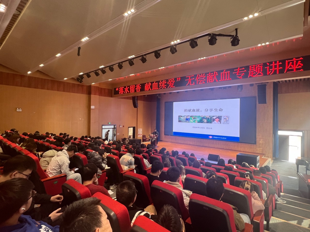 湖北恩施學(xué)院2023年獻(xiàn)血活動(dòng)完美落幕！
