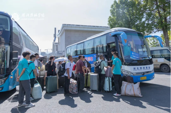 歡迎 2024 20 24 歡喜