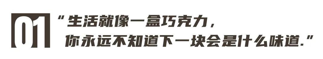 校友故事Vol.16｜最慢的不是跬步，而是徘徊，最快的不是沖刺，而是堅(jiān)持！