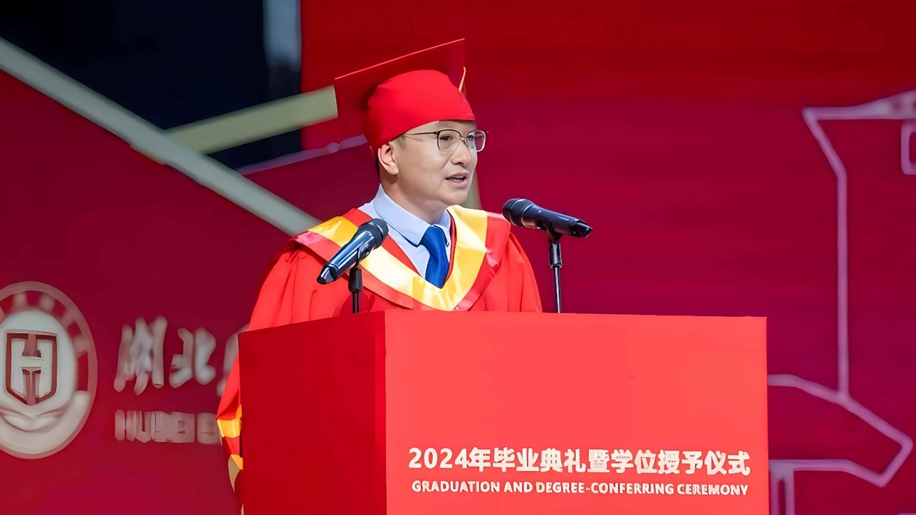 心懷熱愛奔赴山海｜校長馬鳳余教授在2024屆畢業(yè)典禮上的講話