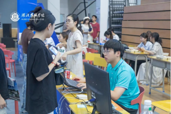 歡迎 2024 20 24 歡喜