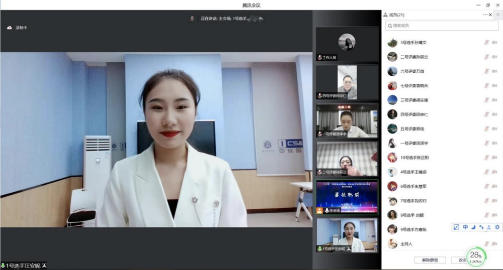 與名校學(xué)子同臺競技,她斬獲一等獎! 與名校學(xué)子同臺競技,她斬獲一等獎!