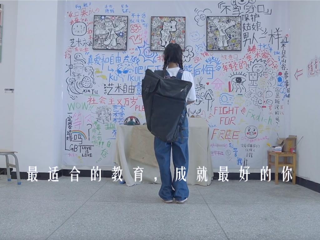 筑夢·建筑與藝術設計學院【建藝術大廈 育棟梁之材】