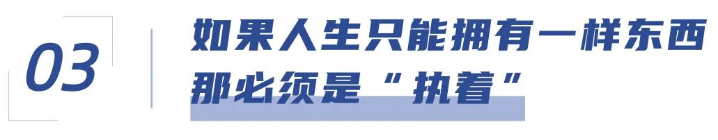 點贊新青年Vol.11|上岸“湖大”,善學(xué)習(xí)者終成研究生! 點贊新青年Vol.11|上岸“湖大”,善學(xué)習(xí)者終成研究生!