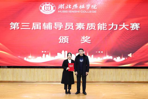 【榜樣引領(lǐng)】黃婭：“我不苦一點，苦的就是學(xué)生。”