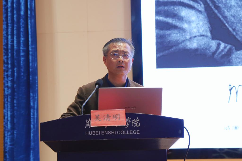 湖北恩施學(xué)院