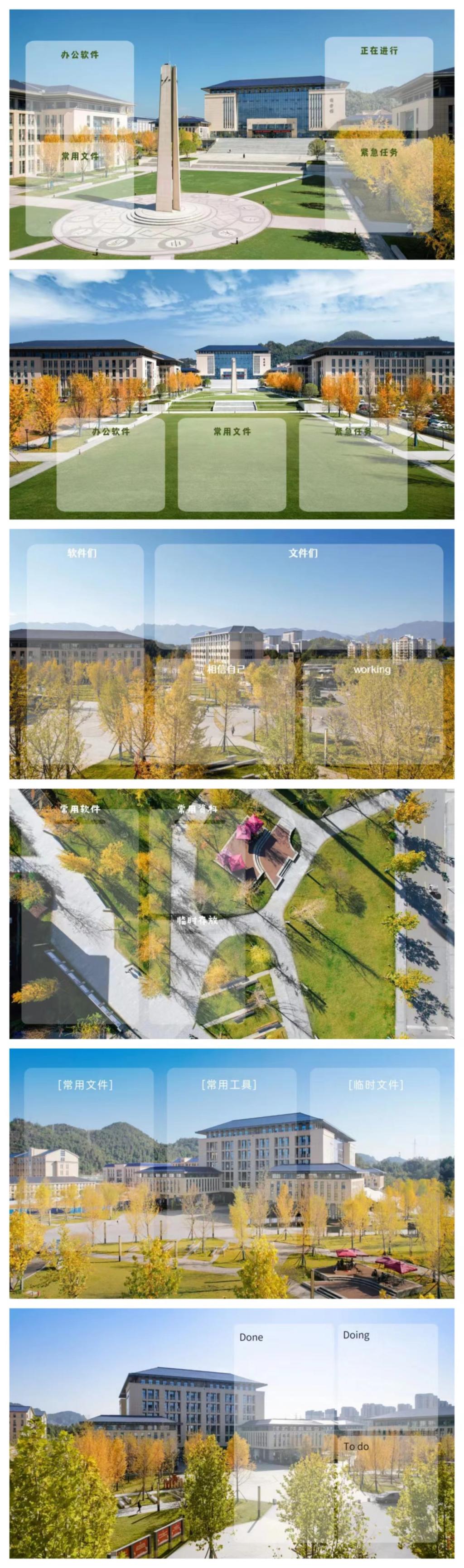 周末你好｜全新恩施學(xué)院秋日壁紙，無瑕！免費出！