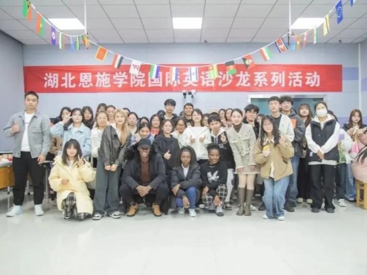 交流無國界，學(xué)習(xí)無止境｜國際英語沙龍系列活動之走進英國