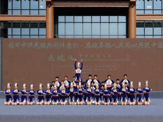 【輝煌20年】湖北恩施學(xué)院在建州40周年“幺妹兒帶你慢慢?！惫らg操展演活動(dòng)中喜獲佳績