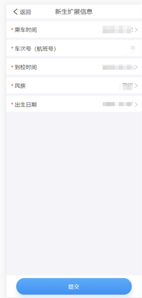 @2022級(jí)全體新生,迎新系統(tǒng)已上線,這份操作指南務(wù)必收藏! @2022級(jí)全體新生,迎新系統(tǒng)已上線,這份操作指南務(wù)必收藏!