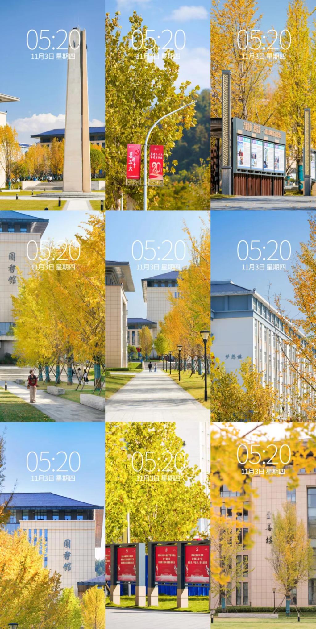 周末你好｜全新恩施學(xué)院秋日壁紙，無瑕！免費出！