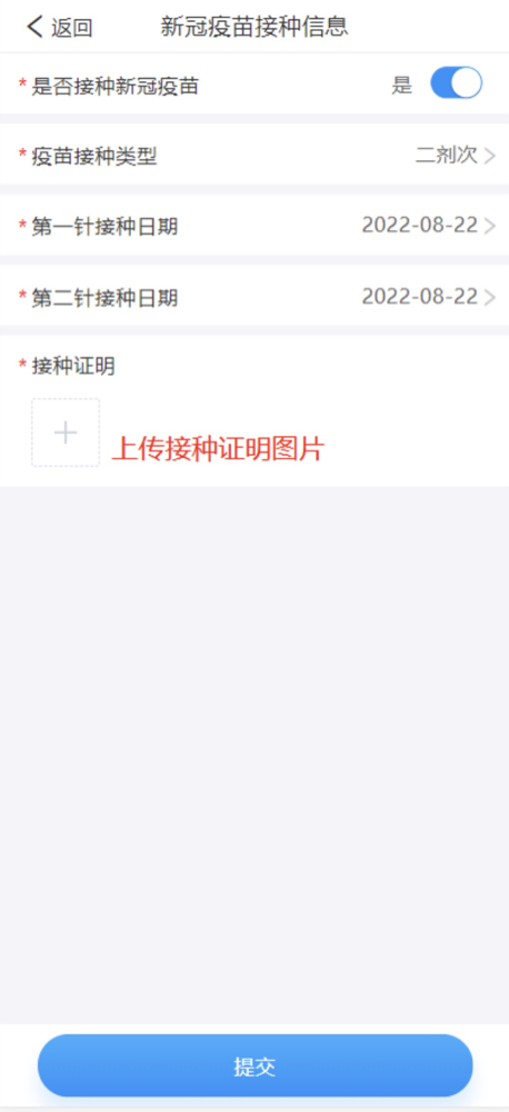 @2022級(jí)全體新生,迎新系統(tǒng)已上線,這份操作指南務(wù)必收藏! @2022級(jí)全體新生,迎新系統(tǒng)已上線,這份操作指南務(wù)必收藏!