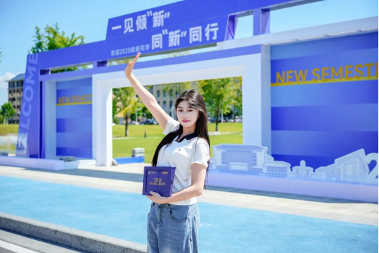 一見傾“新”，第一位報到的新生居然是她！