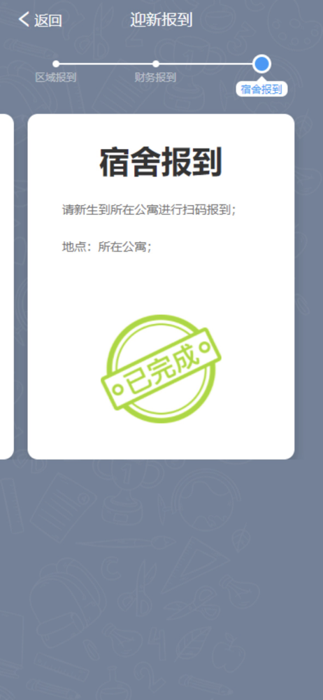 @2022級(jí)全體新生,迎新系統(tǒng)已上線,這份操作指南務(wù)必收藏! @2022級(jí)全體新生,迎新系統(tǒng)已上線,這份操作指南務(wù)必收藏!