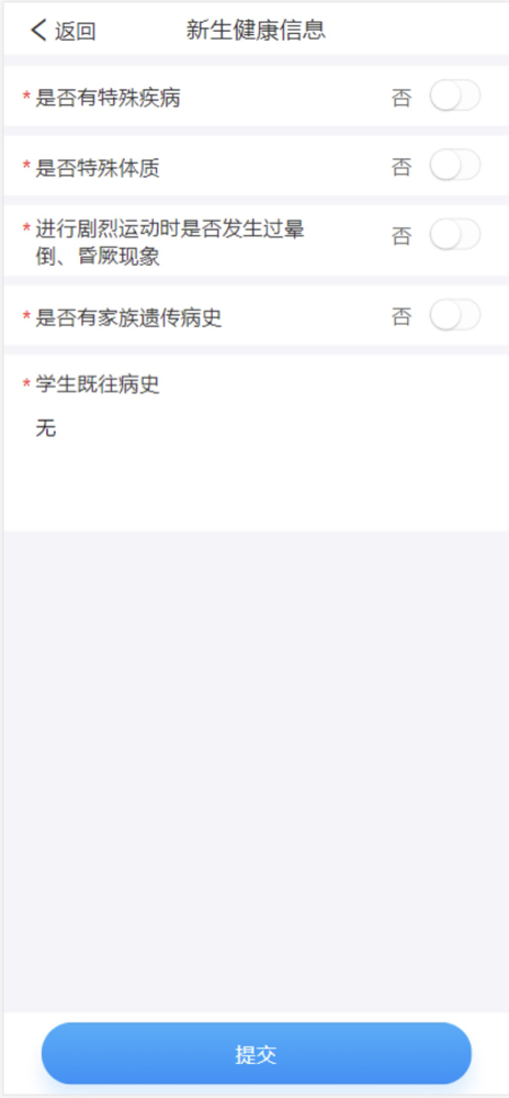 @2022級(jí)全體新生,迎新系統(tǒng)已上線,這份操作指南務(wù)必收藏! @2022級(jí)全體新生,迎新系統(tǒng)已上線,這份操作指南務(wù)必收藏!