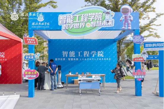 歡迎 2024 20 24 歡喜