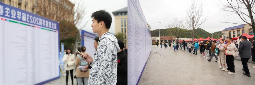 搭橋梁,促就業(yè)|我校2023屆畢業(yè)生春季就業(yè)大型供需見面會(huì)順利舉辦 搭橋梁,促就業(yè)|我校2023屆畢業(yè)生春季就業(yè)大型供需見面會(huì)順利舉辦
