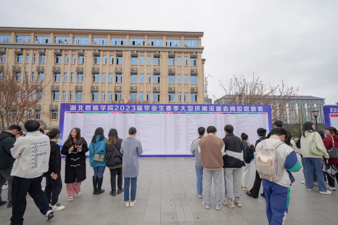 搭橋梁,促就業(yè)|我校2023屆畢業(yè)生春季就業(yè)大型供需見面會(huì)順利舉辦 搭橋梁,促就業(yè)|我校2023屆畢業(yè)生春季就業(yè)大型供需見面會(huì)順利舉辦