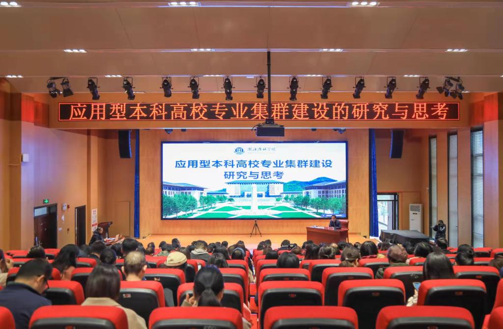 顧永安教授講座