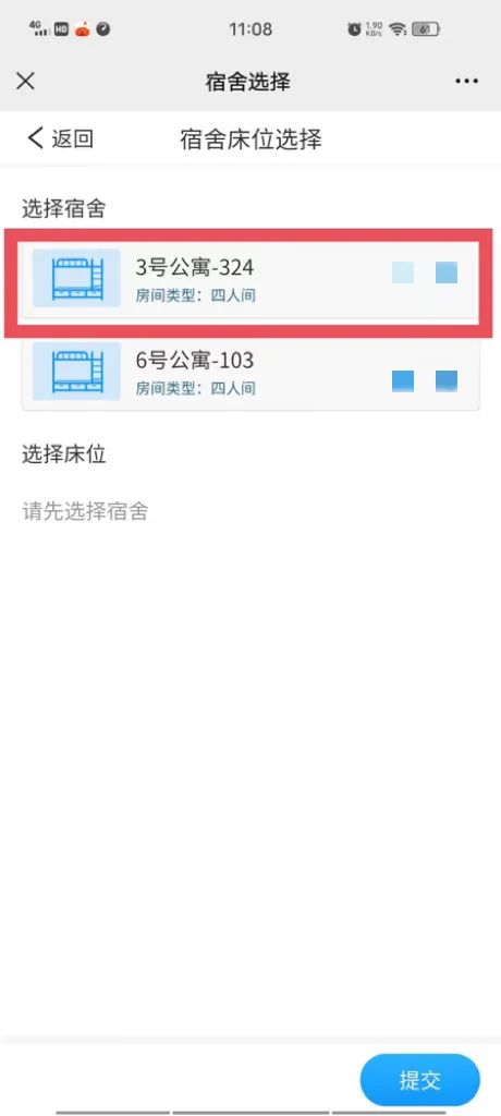 @2022級(jí)全體新生,迎新系統(tǒng)已上線,這份操作指南務(wù)必收藏! @2022級(jí)全體新生,迎新系統(tǒng)已上線,這份操作指南務(wù)必收藏!