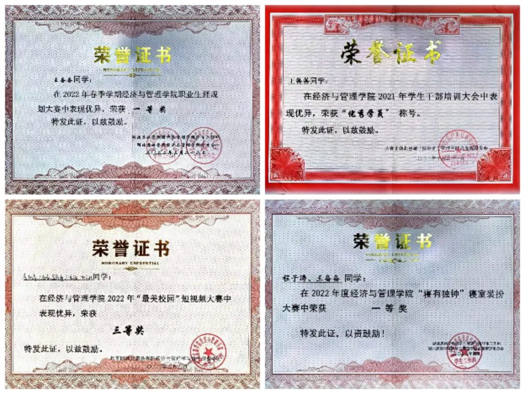 榜樣在身邊 | 有“備”而來,不負星光 榜樣在身邊 | 有“備”而來,不負星光