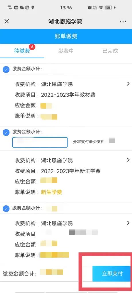 @2022級(jí)全體新生,迎新系統(tǒng)已上線,這份操作指南務(wù)必收藏! @2022級(jí)全體新生,迎新系統(tǒng)已上線,這份操作指南務(wù)必收藏!