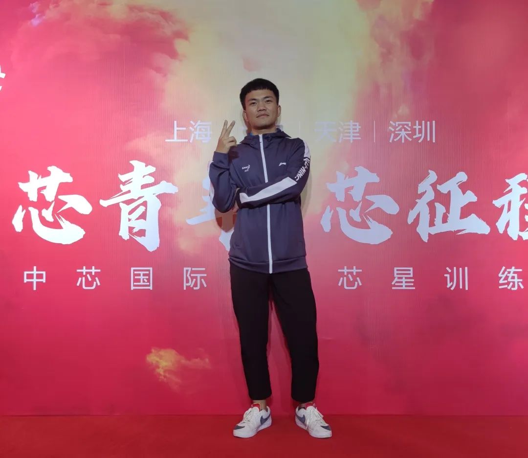 校友故事Vol.4｜畢業(yè)即就業(yè)，成為中芯國(guó)際工程師的心路歷程