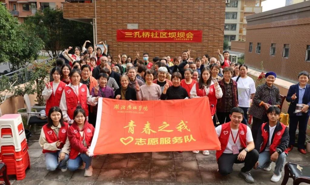 金暉之心，助老同行