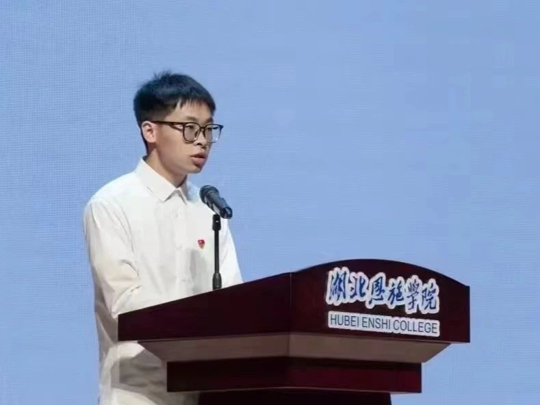 點贊新青年Vol.15｜入職工行，他在恩施學院的青春用“奮斗”點亮！