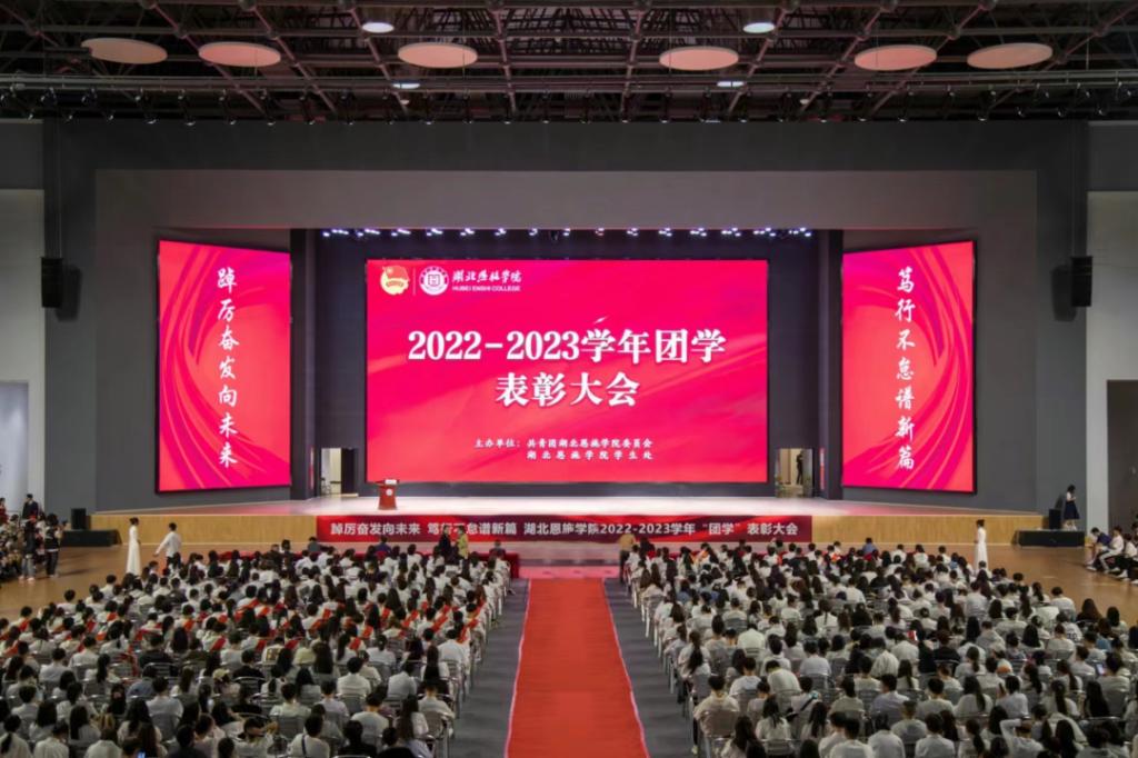 五四表彰 | 踔厲奮發(fā)向未來，篤行不怠譜新篇