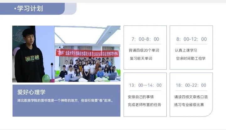 榜樣在身邊 | 有“備”而來,不負星光 榜樣在身邊 | 有“備”而來,不負星光