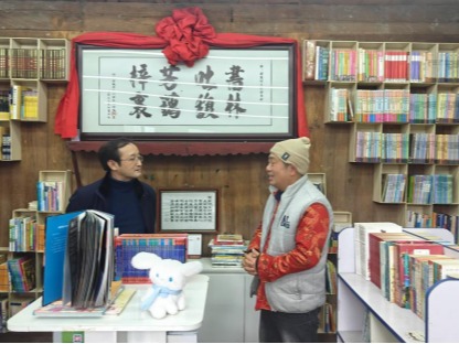 書(shū)香傳情，愛(ài)心筑夢(mèng)——學(xué)校助力鄉(xiāng)村圖書(shū)館