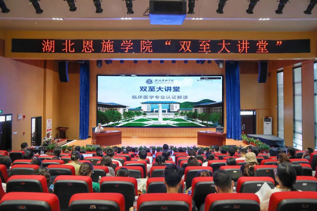 原華中科技大學(xué)同濟醫(yī)學(xué)院副院長文歷陽：臨床醫(yī)學(xué)專業(yè)認證解讀