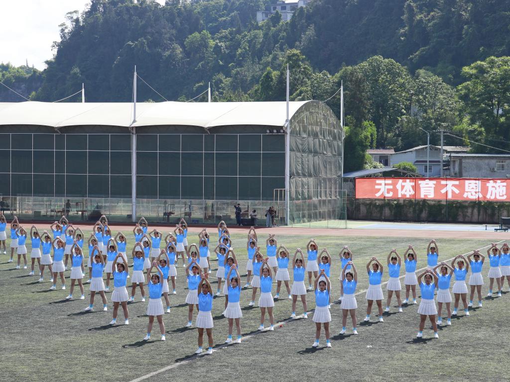 湖北恩施學(xué)院2023年度春季運(yùn)動(dòng)會(huì)開幕