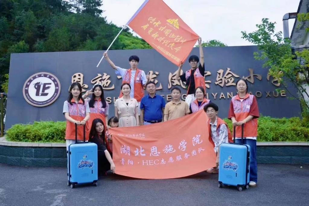 喜報(bào)|我校斬獲2023年湖北省大中專學(xué)生志愿者暑期文化科技衛(wèi)生“三下鄉(xiāng)”社會(huì)實(shí)踐活動(dòng)三項(xiàng)榮譽(yù)...