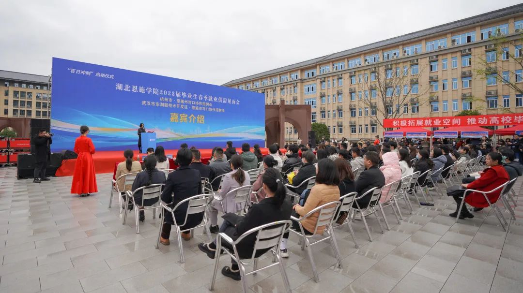 搭橋梁,促就業(yè)|我校2023屆畢業(yè)生春季就業(yè)大型供需見面會(huì)順利舉辦 搭橋梁,促就業(yè)|我校2023屆畢業(yè)生春季就業(yè)大型供需見面會(huì)順利舉辦