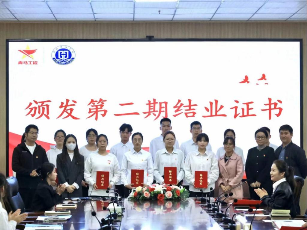 我?！扒囫R工程”第二期結(jié)業(yè)表彰暨第三期開班儀式圓滿結(jié)束