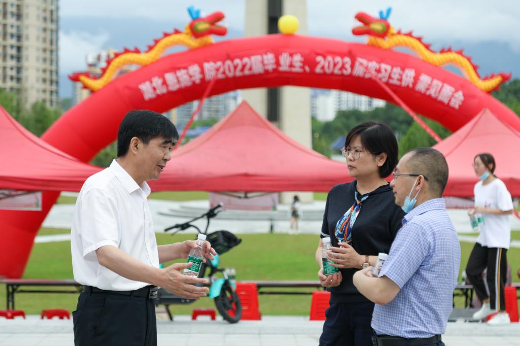 湖北恩施學(xué)院舉辦2022屆畢業(yè)生、2023屆實(shí)習(xí)生供需見(jiàn)面會(huì) 湖北恩施學(xué)院舉辦2022屆畢業(yè)生、2023屆實(shí)習(xí)生供需見(jiàn)面會(huì)