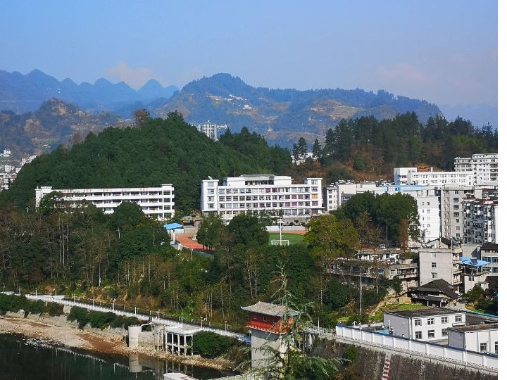 鶴峰縣第一高級中學(xué)