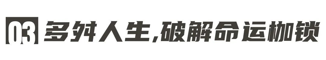 點贊新青年Vol.8｜輪椅上的黃艷琳，拼盡全力探索無限可能！