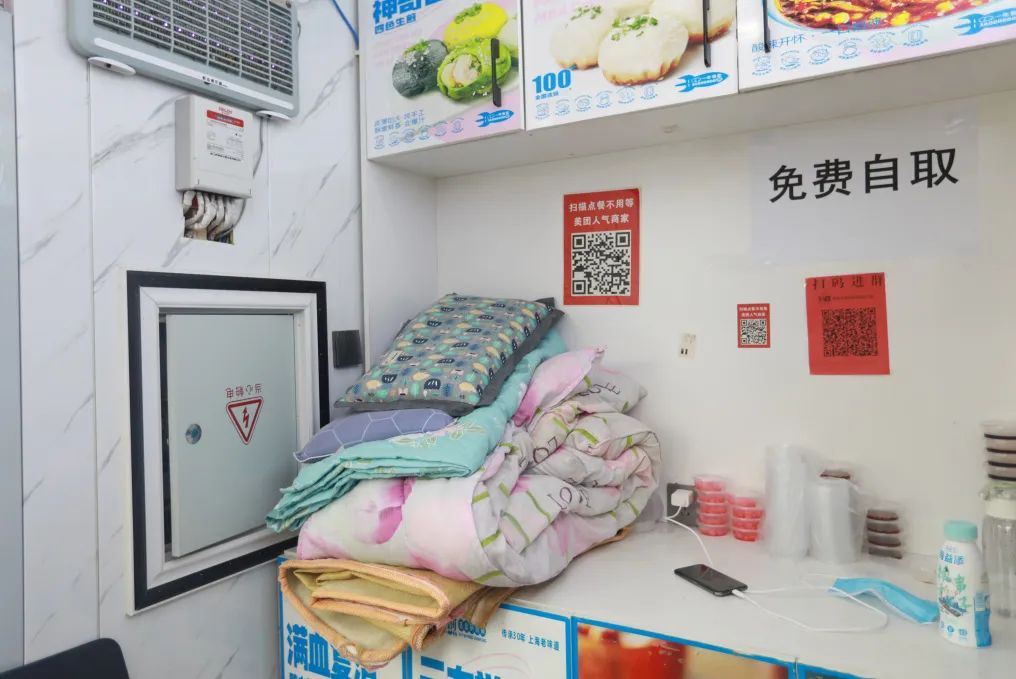 “疫”線有你,何懼風(fēng)雨! “疫”線有你,何懼風(fēng)雨!