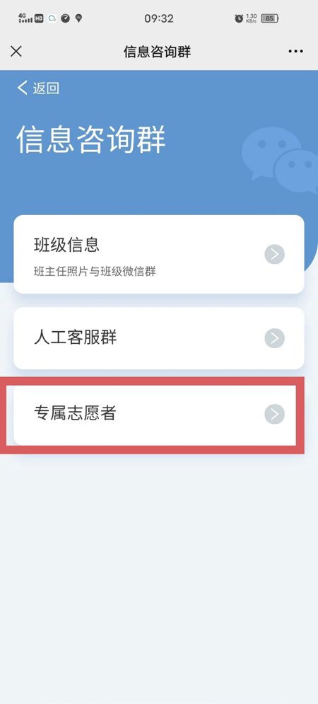 @2022級(jí)全體新生,迎新系統(tǒng)已上線,這份操作指南務(wù)必收藏! @2022級(jí)全體新生,迎新系統(tǒng)已上線,這份操作指南務(wù)必收藏!