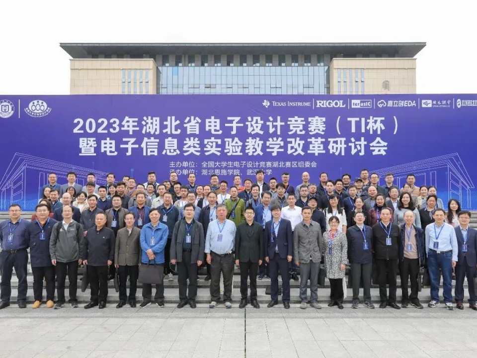 【輝煌20年】省內(nèi)IT精英齊聚恩施學(xué)院，教學(xué)改革研討會(huì)勝利召開！