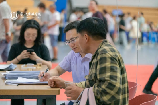 歡迎 2024 20 24 歡喜