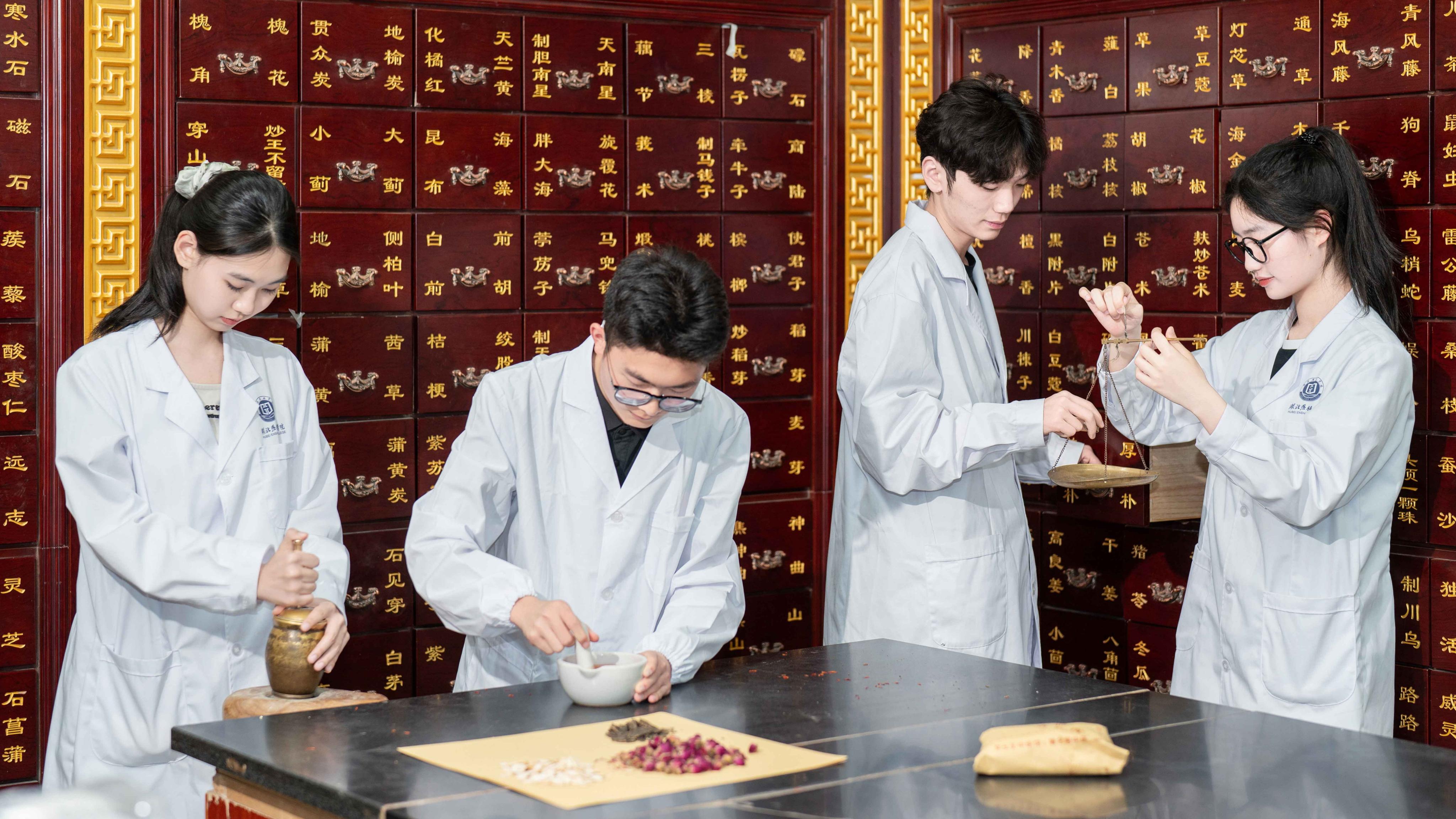 抗風濕土家藥研究所