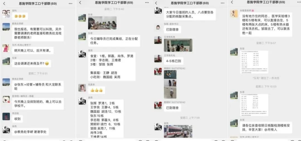 “疫”線有你,何懼風(fēng)雨! “疫”線有你,何懼風(fēng)雨!