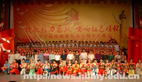 藝術(shù)學(xué)院舉辦慶祝建黨九十周年紅歌會(huì)