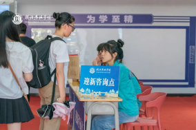 歡迎 2024 20 24 歡喜