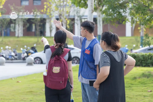 歡迎 2024 20 24 歡喜