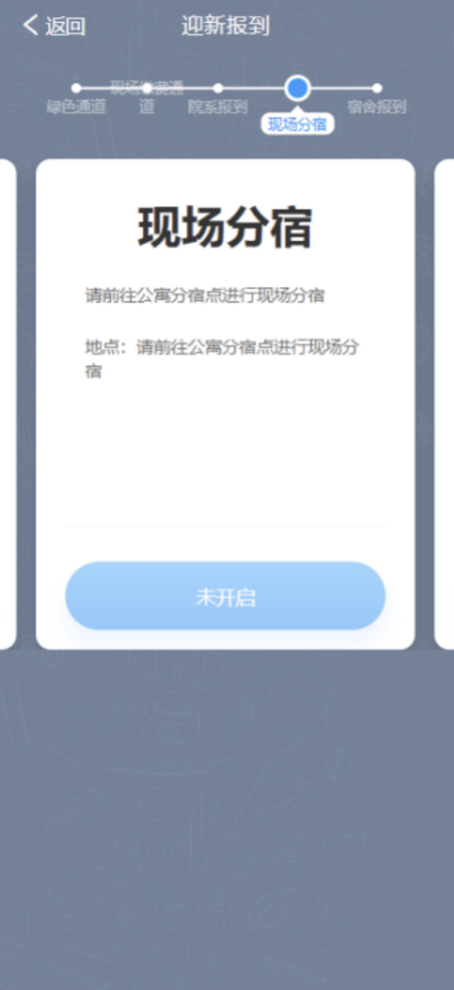 @2022級(jí)全體新生,迎新系統(tǒng)已上線,這份操作指南務(wù)必收藏! @2022級(jí)全體新生,迎新系統(tǒng)已上線,這份操作指南務(wù)必收藏!